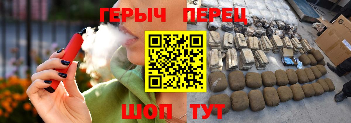 ГЕРОИН Heroin  ГЕРОИН  Медногорск  Вход с VPN 