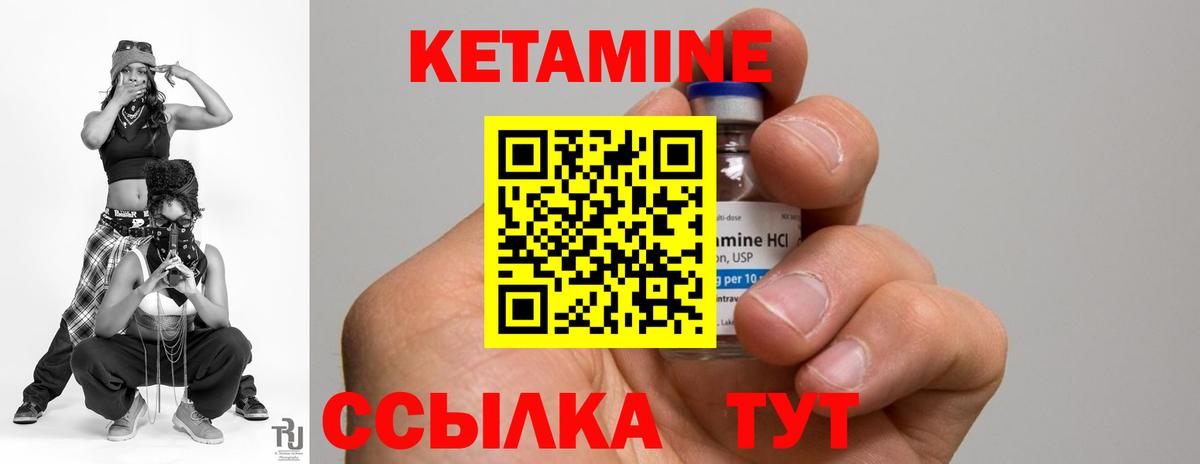 Медногорск  КЕТАМИН ketamine  маркетплейс какой сайт  Вход с VPN  КЕТАМИН ketamine 