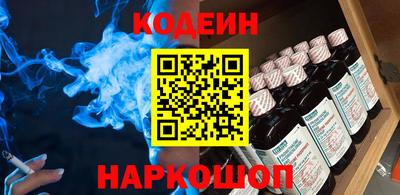 кристаллы Ипатово