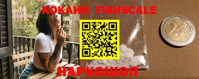 кристаллы Ипатово
