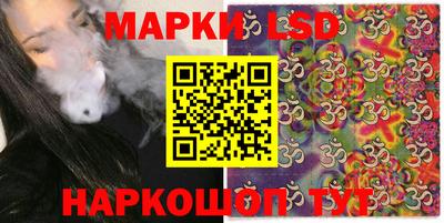 кристаллы Ипатово