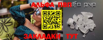 кристаллы Ипатово