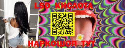 кристаллы Ипатово