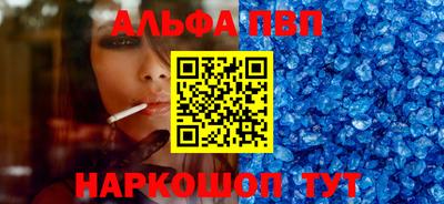 кристаллы Ипатово