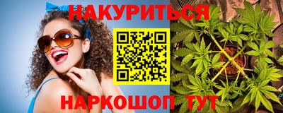 кристаллы Ипатово