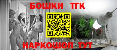 кристаллы Ипатово
