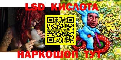 кристаллы Ипатово