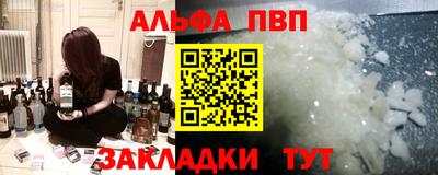 кристаллы Ипатово