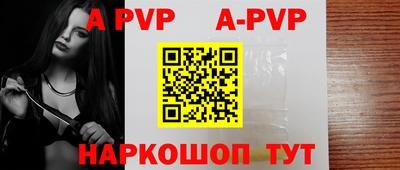 кристаллы Ипатово