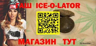 героин Ирбит