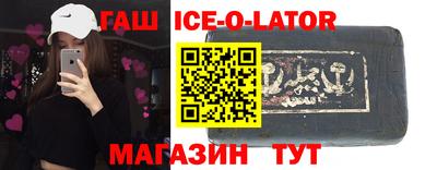 кристаллы Ипатово