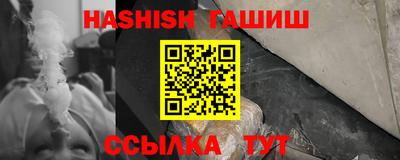 героин Ирбит