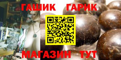 кристаллы Ипатово