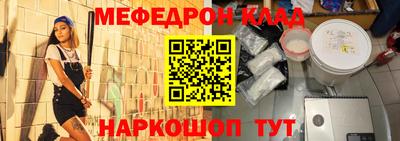 кристаллы Ипатово