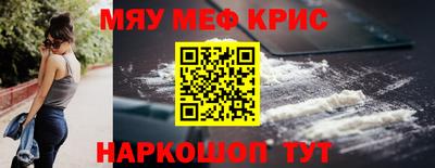 кристаллы Ипатово