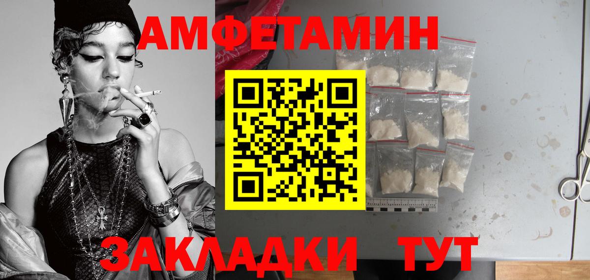 Медногорск  МЕТАМФЕТАМИН винт  Вход с VPN 