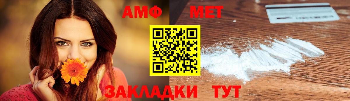 Метамфетамин Декстрометамфетамин 99.9% Медногорск