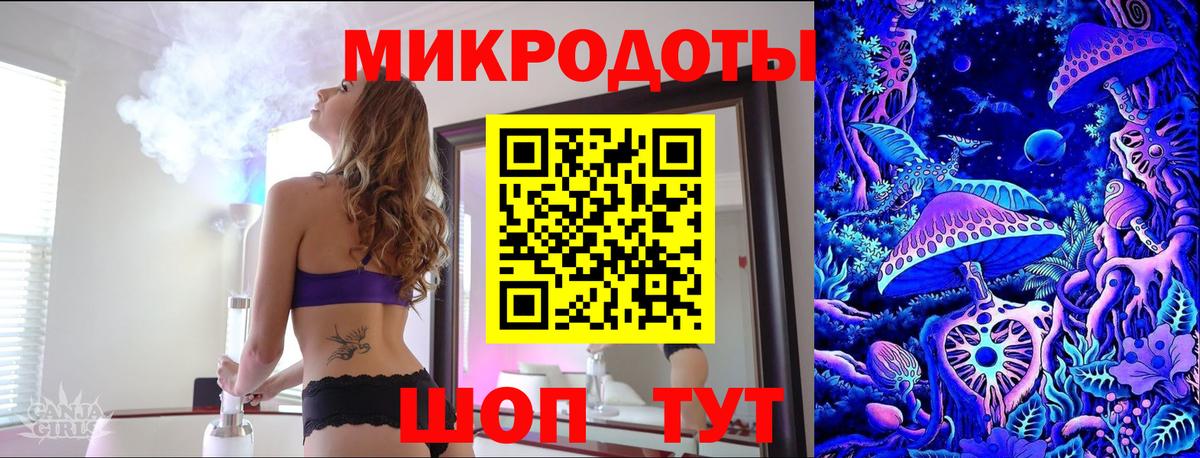 магазин    Галлюциногенные грибы Cubensis  Медногорск  Вход с VPN  Галлюциногенные грибы Magic Shrooms 
