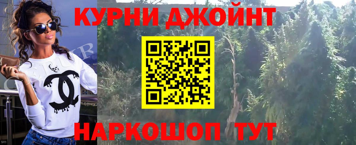 Конопля индика Медногорск
